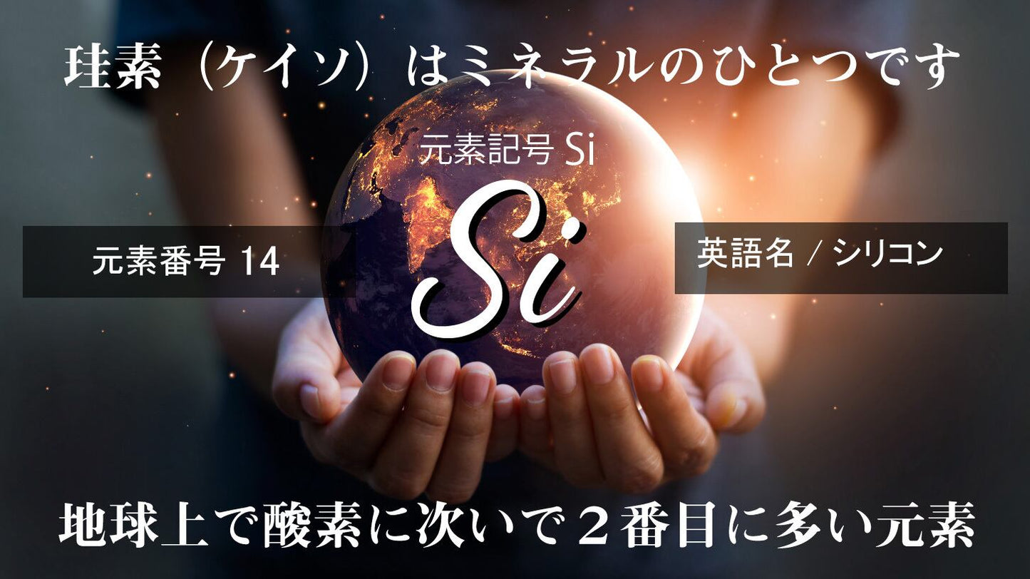 Theory-M | 水溶性珪素濃縮溶液