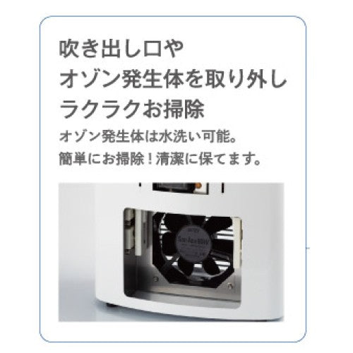 O3 PREMIUM(オースリープレミアム)