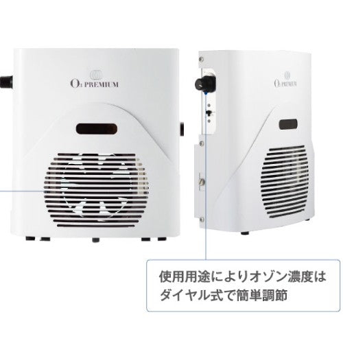O3 PREMIUM(オースリープレミアム)