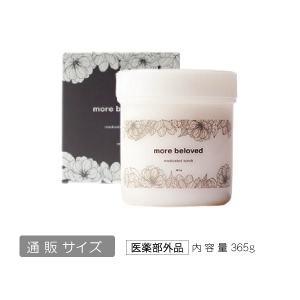 モアビラブド 365ｇ［医薬部外品］